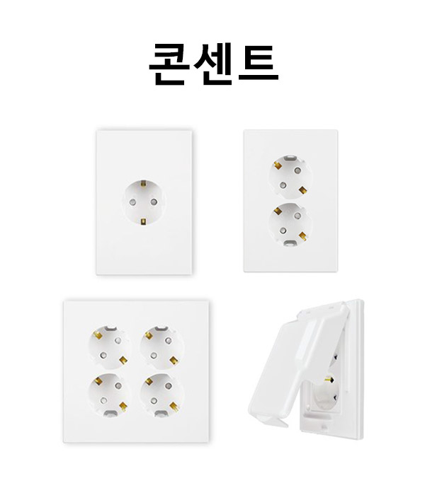 다이아 배선기구 스위치(화이트)